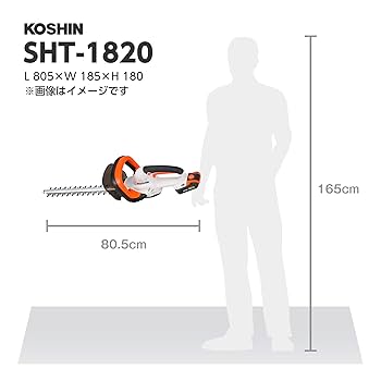 Amazon | 工進(KOSHIN) 18V 2.0Ah 充電式 ヘッジトリマー SHT